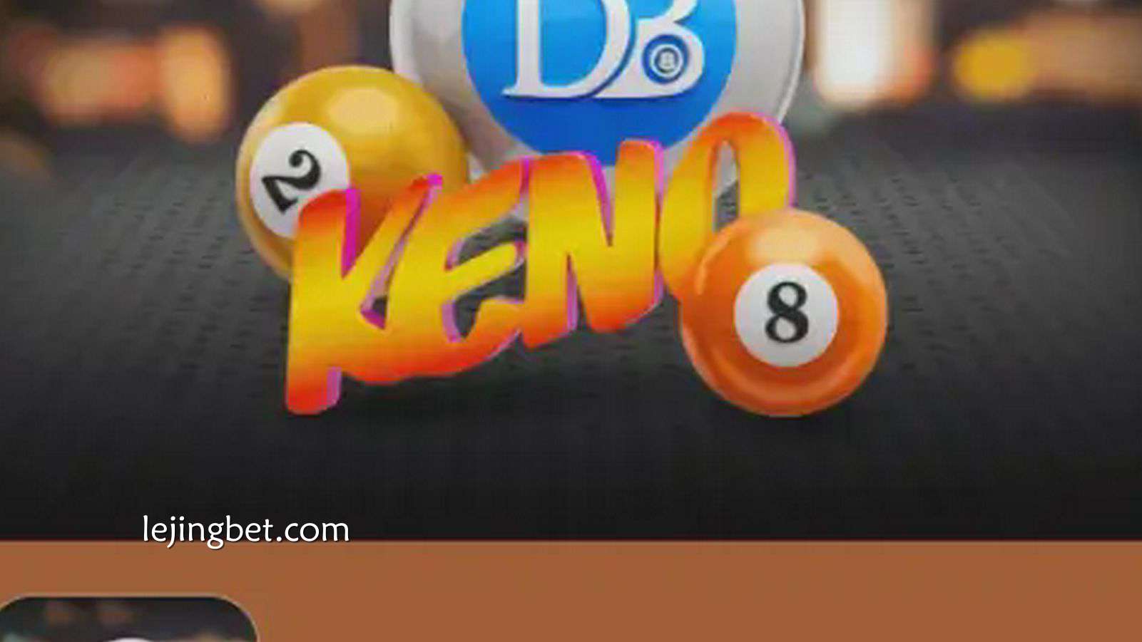 乐竞体育DB KENO：全新数字竞猜体验，开启你的幸运之门