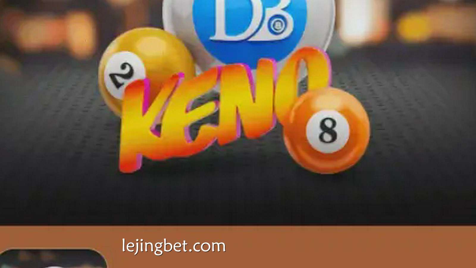 乐竞体育DB KENO：全新数字竞猜体验，开启你的幸运之门