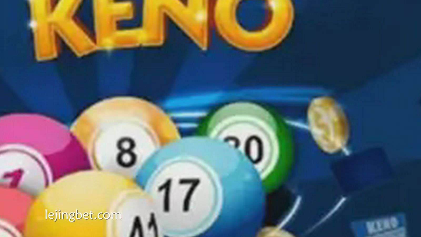 乐竞体育竞速KENO全面解析：高速开奖与策略乐趣的完美融合