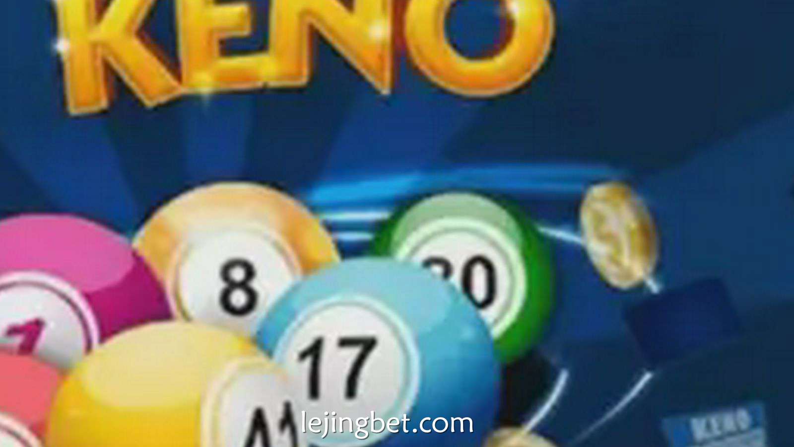 乐竞体育竞速KENO全面解析：高速开奖与策略乐趣的完美融合