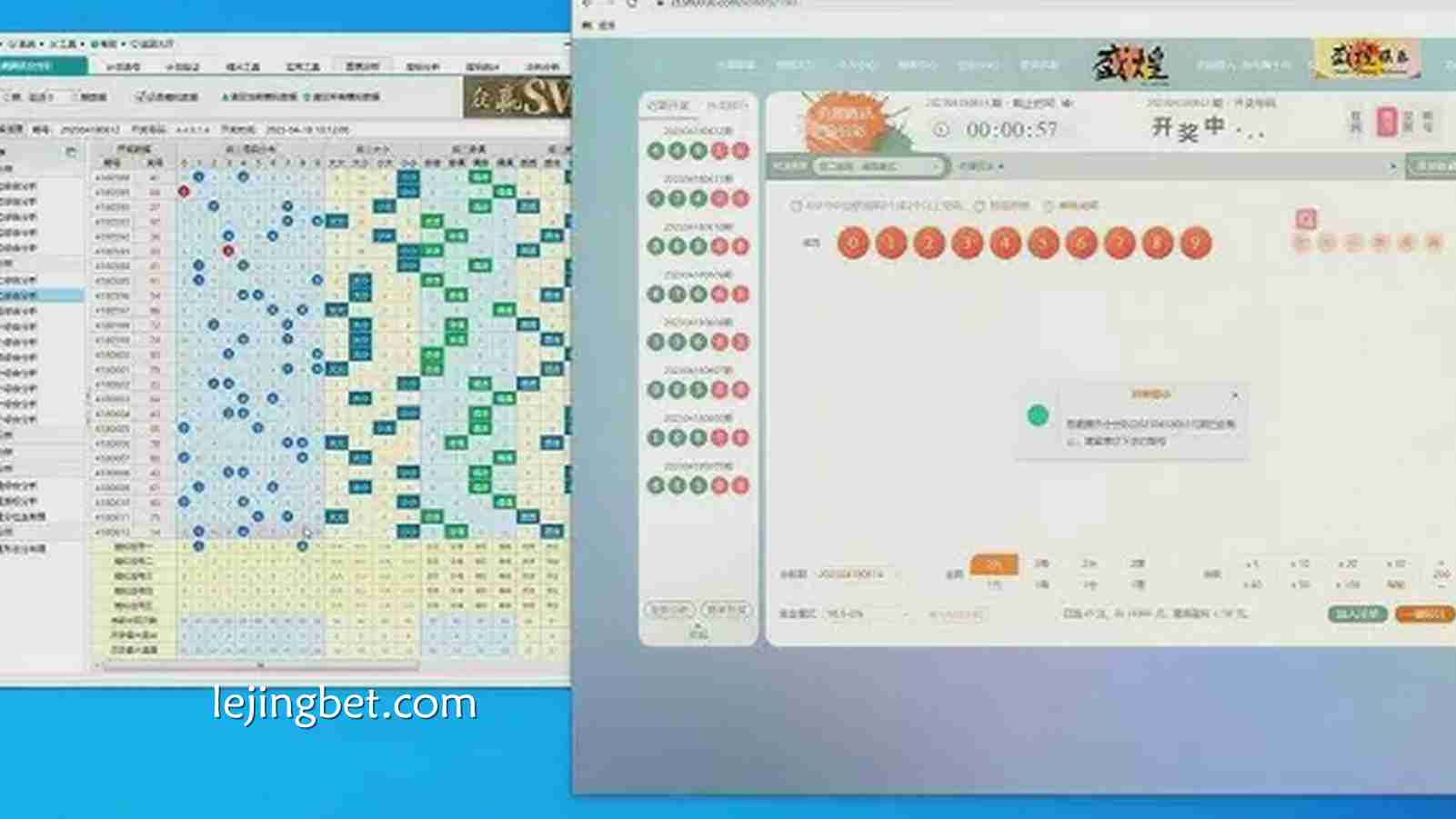 乐竞体育腾讯分分彩全面解析：掌握节奏，开启精彩数字之旅