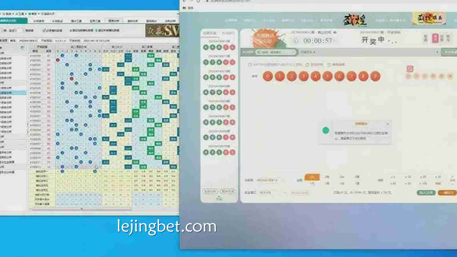 乐竞体育腾讯分分彩全面解析：掌握节奏，开启精彩数字之旅