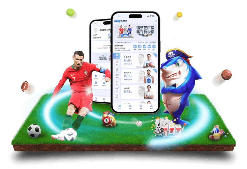 乐竞全站APP