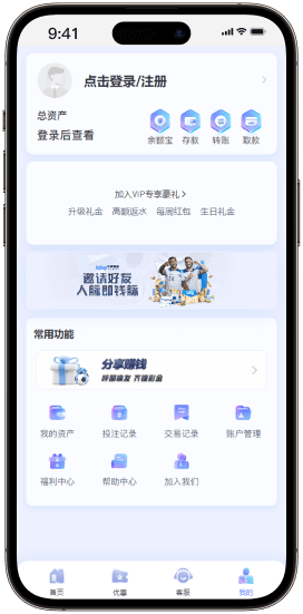 乐竞百家乐