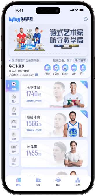 乐竞首页